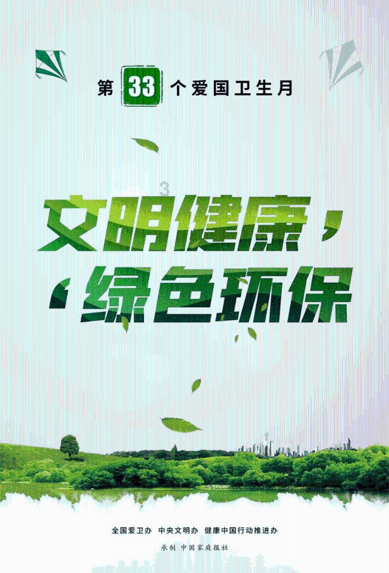 虫虫助手下载