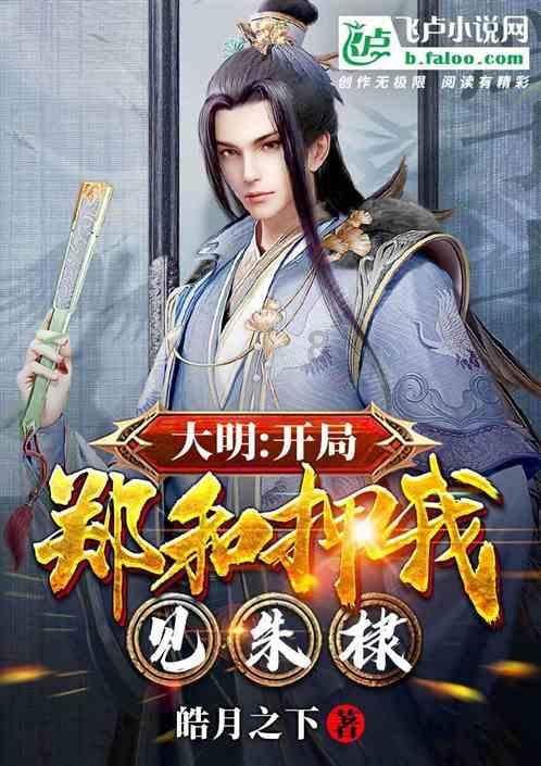 亚当玩高尔夫