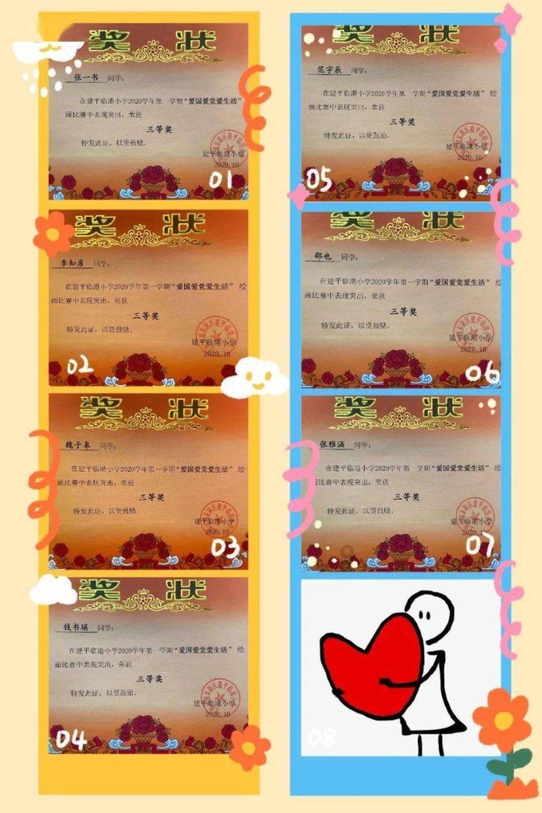 内蒙古自治区第十四届人民代表大会第二次会议开幕