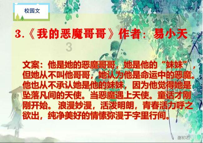 农业设备找不同